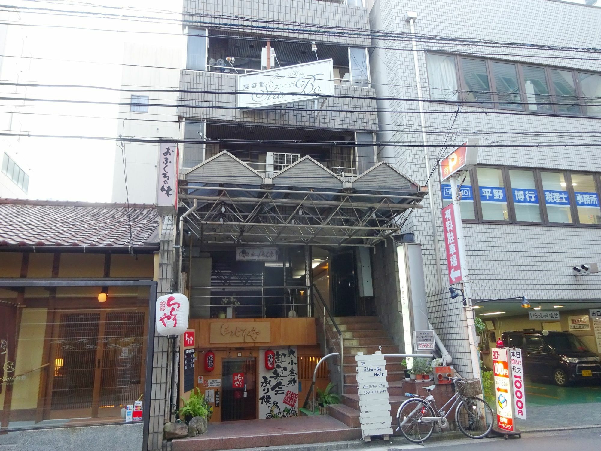 Chidori Inn Fukuromachi Hiroshima Esterno foto